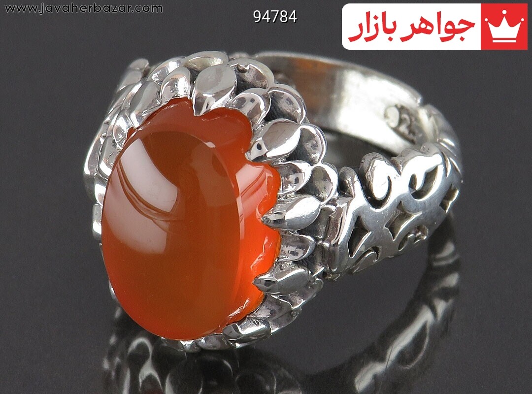 انگشتر نقره عقیق یمنی نارنجی دور چنگ مردانه [شرف الشمس]